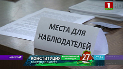 Подготовка к референдуму - в Беларуси завершилось формирование участковых избирательных комиссий