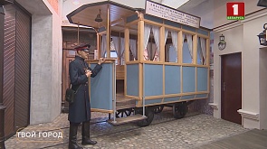 120 лет назад по наземным рельсам поехал первый белорусский трамвай