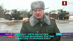 Лукашенко: После учений в Беларуси может остаться часть российских боеприпасов