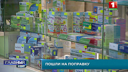 Лекарственная безопасность Беларуси находится на особом контроле: препараты в наличии, цены приемлемые