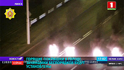 МВД проводит проверку по всем фактам поджога покрышек в различных районах Минска