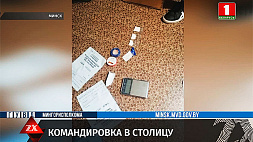 Оперативники наркоконтроля задержали с поличным 21-летнего жителя Бобруйска 