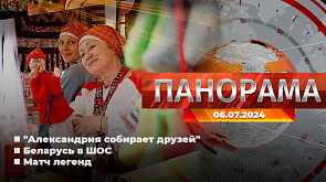 Главные новости в Беларуси и мире. "Панорама", 06.07.2024