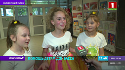 Отдохнуть от войны - свыше 300 ребят из Донбасса оздоравливаются в Беларуси