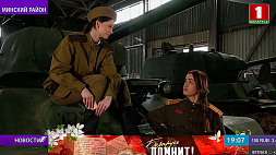 Команда "Добрай раніцы, Беларусь!" на "Линии Сталина" расскажет о женщинах на войне 