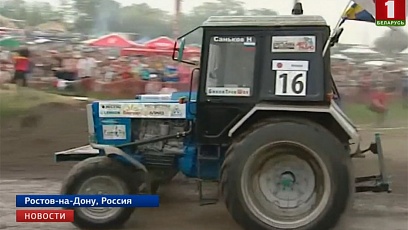 В Ростове-на-Дону прошли гонки на тракторах "Беларус"