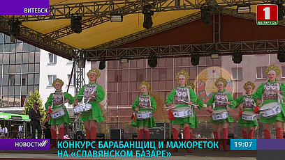 Торжественное открытие юбилейного фестиваля сегодня в 22:00 на "Беларусь 1" 