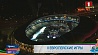 На стадионе "Динамо" состоялась торжественная церемония открытия II Европейских игр 