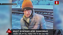 В Минском районе под колесами поезда погиб мужчина - милиция ищет его родственников или знакомых