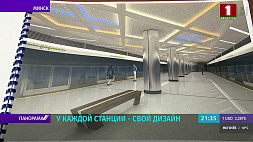 На карте минского метро новые объекты приближаются к стадии готовности - в планах проектирование четвертой линии 