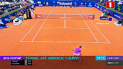 Илья Ивашко с уверенной победы стартовал в основной сетке турнира серии ATP в Мюнхене 