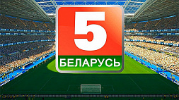 Финал Евро-2020 на "Беларусь 5" стал самой смотрибельной передачей недели в Беларуси