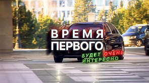 Другой взгляд на рабочую неделю Президента Беларуси, эксклюзивные интервью и кулуары совещаний - 10 марта в новой рубрике "Время Первого"