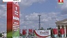 В Беларуси  продолжается предвыборная кампания 
