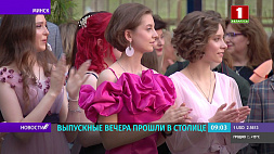 В гимназии № 13 города Минска аттестаты об образовании получили 94 ученика