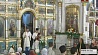 Торжественные богослужения в эти минуты продолжаются во всех православных храмах страны