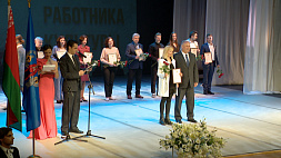 Лучших работников культуры в Минске чествовали на сцене Молодежного театра