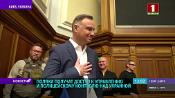 Зеленский предложил наделить поляков в Украине равными правами с украинскими гражданами