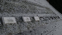 В Юрмале осквернили братское захоронение советских солдат 