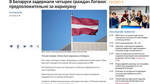 "Мы жили в квартире, ходили в кафе, побывали на экскурсии" - гражданин Латвии рассказал о "бесчеловечном" отношении в Беларуси, пока шло следствие по делу о наркотиках