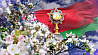 Лукашенко: День Победы отзывается в наших сердцах великой радостью и благодарностью советскому народу, спасшему будущее человечества 