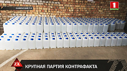 В Ошмянском районе правоохранители перекрыли канал поставки контрафактного спирта