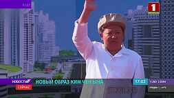 В интернете обсуждают новый образ Ким Чен Ына