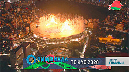 Эксклюзивные подробности проведения Олимпийских игр в Токио