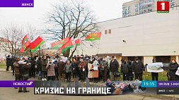 Акция протеста проходит возле Управления верховного комиссара ООН по делам беженцев в Минске