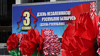 Лукашенко: Судьбоносная дата 3 Июля навсегда вписана в календарь главных государственных праздников