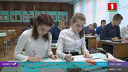 Белорусские школьники завоевали 4 медали на международной олимпиаде по физике
