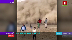 Песчаная буря в Китае - облако пыли накрыло провинцию Цинхай на много часов 