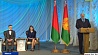 Президент: Сегодня в Беларуси созданы все условия для достойного образования и применения своих способностей