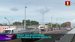 Новая остановка, плитка на тротуарах - на столичном проспекте Жукова возобновлено движение