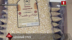 Партию орехов незаконно пытались вывезти в Украину через белорусскую границу