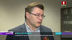 Алексей Мухин: Ответные меры на дестабилизацию ситуации в Казахстане должны быть беспрецедентно жесткими 