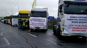 Словацкие дальнобойщики блокируют пункт пропуска "Вышне-Немецке" 