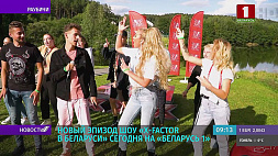 Новый эпизод шоу X-Factor Belarus смотрите сегодня в 20:45 на "Беларусь 1"