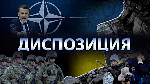 Будут ли войска НАТО участвовать в конфликте в Украине - смотрите в проекте "Диспозиция"