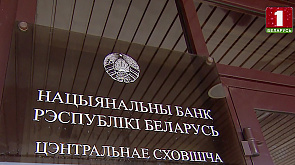 ЗВР Беларуси на 1 января составили 8,127 млрд долларов