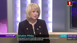 Татьяна Рунец об экспортном потенциале, импортозамещении и защите внутреннего рынка Беларуси 