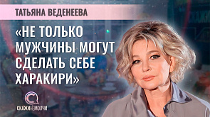 Татьяна Веденеева - заслуженная артистка России, актриса и телеведущая