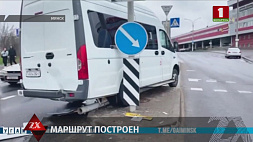 В ДТП попал микроавтобус без водителя в Минске
