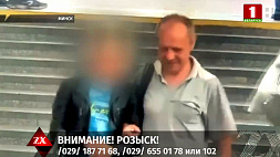 Разыскивается подозреваемый в хулиганстве в Минске