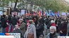 В Париже прошла многотысячная демонстрация против расизма