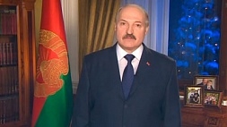 Новогоднее обращение Президента Республики Беларусь А.Г.Лукашенко к белорусскому народу.