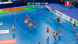 Женская сборная Беларуси по гандболу сыграла вничью со Швейцарией на чемпионате мира