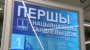 В Минской области планируют открыть более 100 объектов торговли и услуг