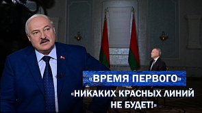 Интервью телеканалу "Россия", вторжение в Курскую область, кадровые назначения - расскажем о рабочей неделе Президента в рубрике "Время Первого"