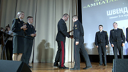 В Академии МВД провели церемонию вручения премии "Амиатавр" 